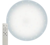 Светодиодный накладной светильник Uniel диммируемый ULI-D214 72W/SW/50 SATURN UL-00004197