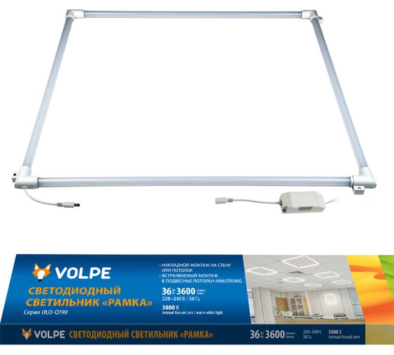 Светодиодный потолочный светильник Volpe WHITE рамка 595х595мм ULO-Q190 6060-36W/3000K UL-00004085