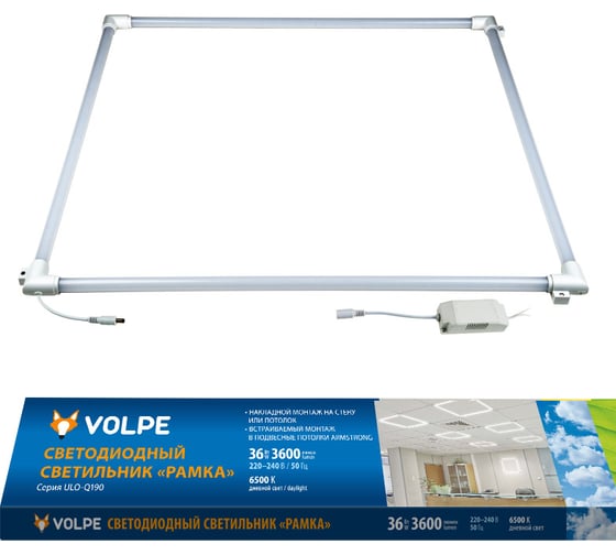 Потолочный светодиодный светильник Volpe рамка 595х595мм ULO-Q190 6060-36W/6500K WHITE UL-00004087