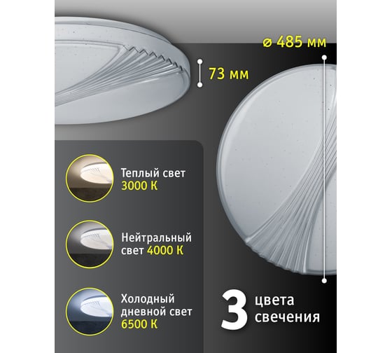 Светильник Navigator 93 446 NLF-C-019-02 27345