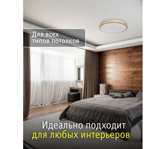 Светильник Navigator 93 459 NLF-C-025-01 27358