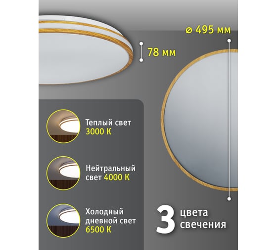 Светильник Navigator 93 460 NLF-C-025-02 27359