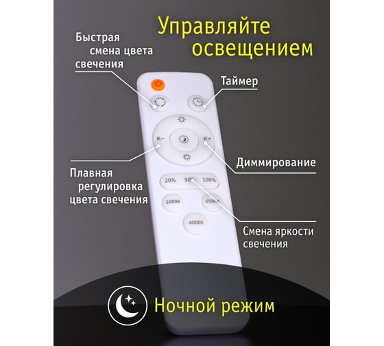 Светильник Navigator 93 460 NLF-C-025-02 27359
