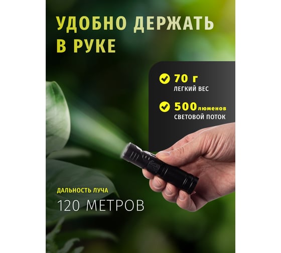 Фонарь Navigator 93 882 NPT-P08-ACCU алюминиевый профиль, 1 Osram P8,7Вт li-ion 0,7Ач 29419