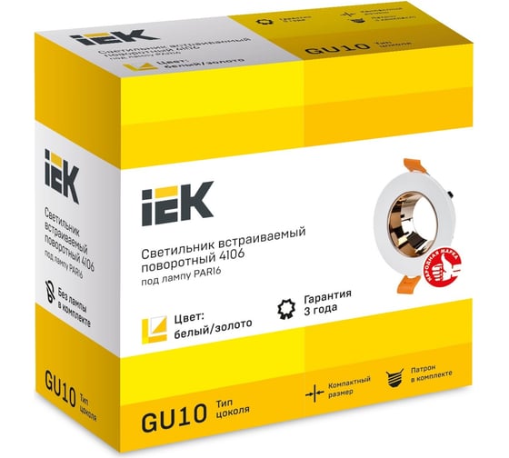 Встраиваемый поворотный светильник IEK 4106 gu10 белый/золото, пластик LT-UVB0-4106-GU10-1-K22