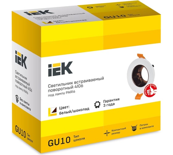 Встраиваемый поворотный светильник IEK 4106 gu10 белый/шоколад, пластикLT-UVB0-4106-GU10-1-K30
