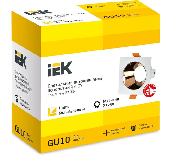 Встраиваемый поворотный светильник IEK 4107 gu10 белый/золото, пластик LT-UVB0-4107-GU10-1-K22