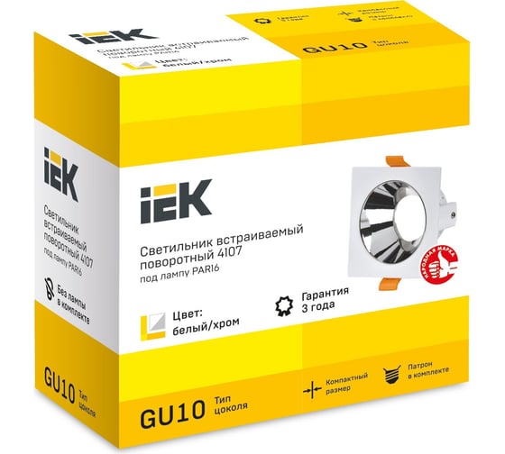 Встраиваемый поворотный светильник IEK 4107 gu10 белый/хром, пластик LT-UVB0-4107-GU10-1-K23