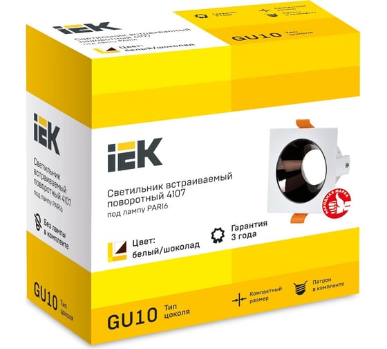 Встраиваемый поворотный светильник IEK 4107 gu10 белый/шоколад, пластик LT-UVB0-4107-GU10-1-K30