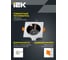 Встраиваемый поворотный светильник IEK 4107 gu10 белый/шоколад, пластик LT-UVB0-4107-GU10-1-K30 7