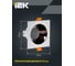 Встраиваемый поворотный светильник IEK 4107 gu10 белый/шоколад, пластик LT-UVB0-4107-GU10-1-K30 8