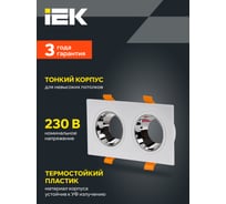Встраиваемый поворотный светильник IEK 4108 2хgu10 белый/хром, пластик LT-UVB0-4108-GU10-2-K23