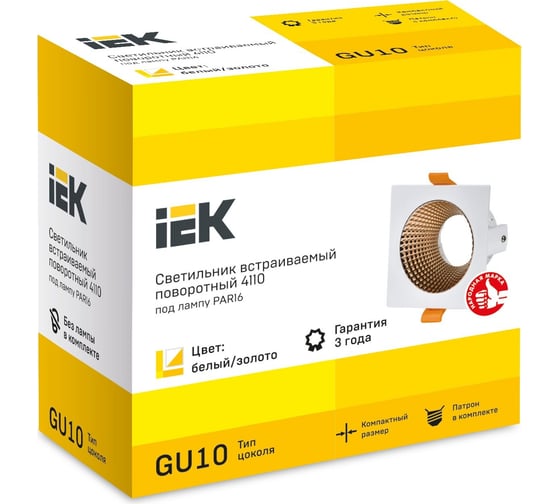 Встраиваемый поворотный светильник IEK 4110 gu10 белый/золото, пластик LT-UVB0-4110-GU10-1-K22