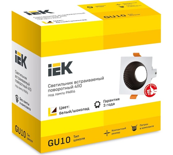 Встраиваемый поворотный светильник IEK 4110 gu10 белый/шоколад, пластик LT-UVB0-4110-GU10-1-K30