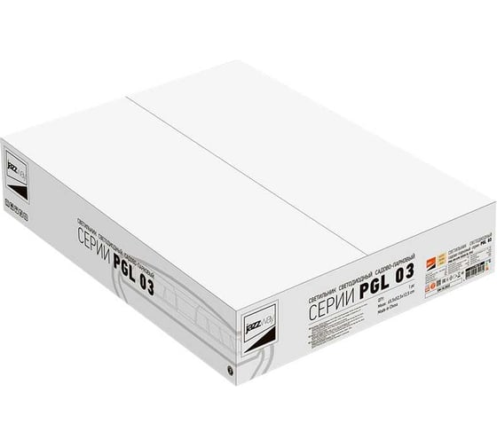 Садово-парковый светильник Jazzway  PGL 03 60Вт 3000K IP65 BL AC100-270 5041332