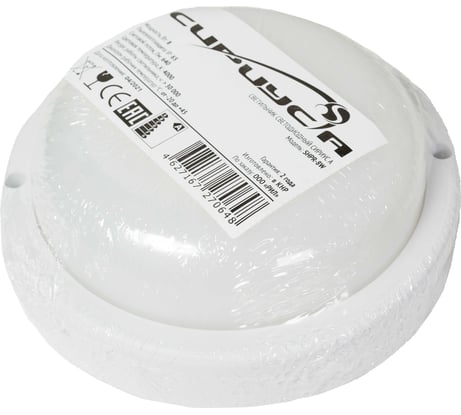 Светодиодный ЖКХ светильник СириусА SHPR D100x35мм 8Вт 4000К 640Лм IP65 SHPR-8W-4K-1