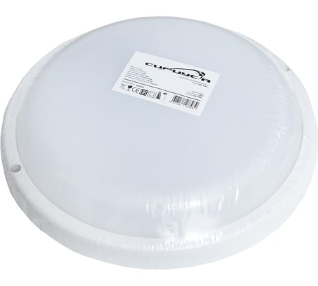 Светодиодный ЖКХ светильник Сириус А SHPR D210x40мм 24Вт 4000К 1920Лм IP65 SHPR-24W-4K-1