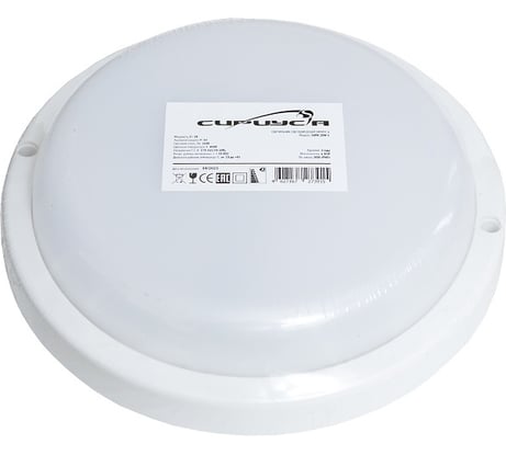 Светодиодный ЖКХ светильник Сириус А SHPR D175x40мм 20Вт 4000К 1600Лм IP65 SHPR-20W-4K-1