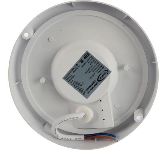 Светодиодный ЖКХ светильник IONICH 8Вт круглый ILED-SMD2835-СПП-8-650-230-6.5-IP65-R 1708R 1463