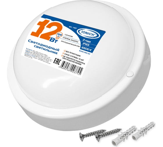 Светодиодный ЖКХ светильник IONICH 12Вт Круг ILED-SMD2835-СПП-12-970-230-6.5-IP65-R 1467 1