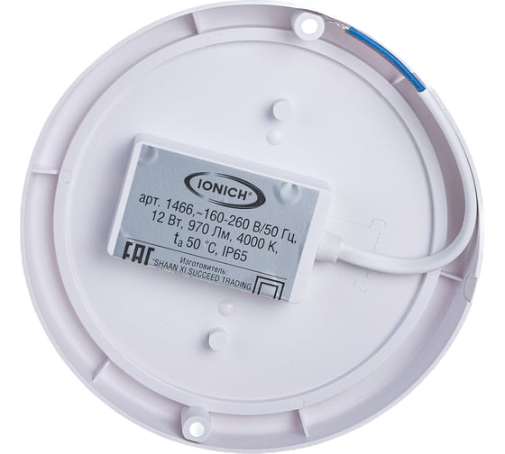 Светодиодный ЖКХ светильник IONICH 12Вт Круг ILED-SMD2835-СПП-12-970-230-4-IP65-R 1612R 1466