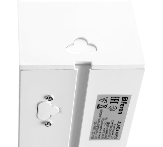Светодиодный линейный светильник FERON al4035 ip40 48w 6500к, матовый рассеиватель в алюминиевом корпусе, белый 1500x70x55мм 48589