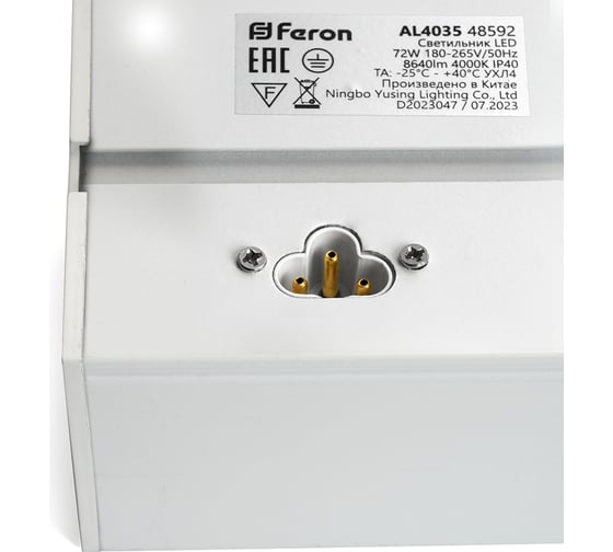Светодиодный линейный светильник FERON al4035 ip40 48w 6500к, матовый рассеиватель в алюминиевом корпусе, белый 1500x70x55мм 48589