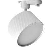 Трековый однофазный светильник FERON al126 LINEA на шинопровод под лампу gx70, белый, 48778