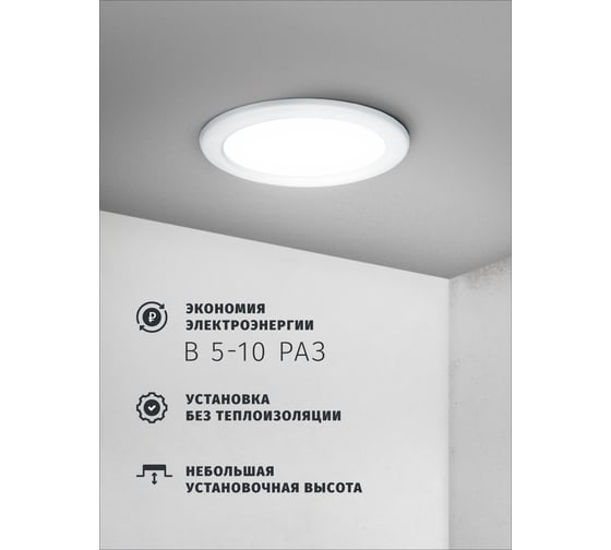 Светильник Navigator 71 277 NGX-R1-001-GX53 IP20 белый 71277