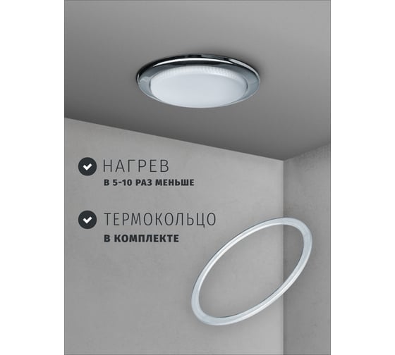 Светильник Navigator 71 279 NGX-R1-003-GX53 IP20 хром 71279