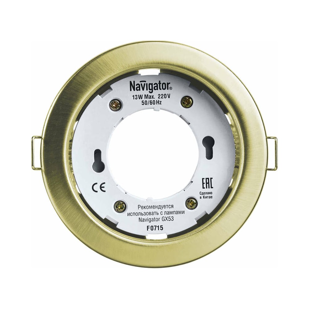 Светильник Navigator 71 278 NGX-R1-002-GX53 IP20 золото 71278 ...