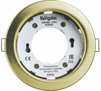 Светильник Navigator 71 278 NGX-R1-002-GX53 IP20 золото 71278