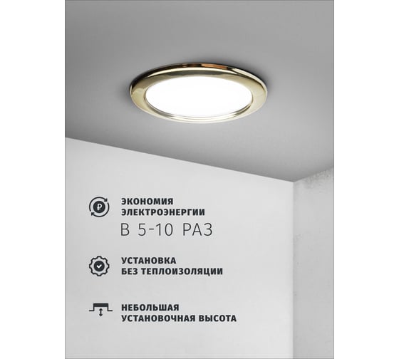 Светильник Navigator 71 278 NGX-R1-002-GX53 IP20 золото 71278