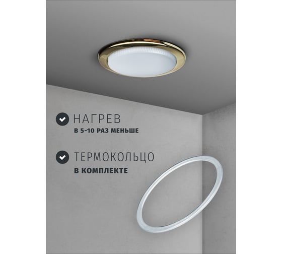 Светильник Navigator 71 278 NGX-R1-002-GX53 IP20 золото 71278