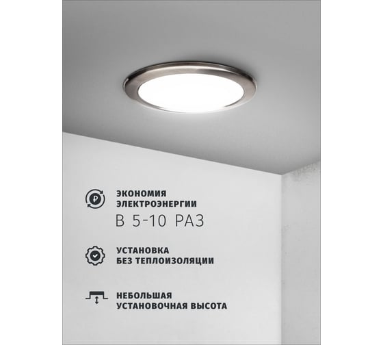 Светильник Navigator 71 280 NGX-R1-004-GX53 IP20 сатин/хром 71280