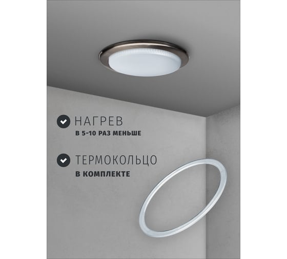 Светильник Navigator 71 280 NGX-R1-004-GX53 IP20 сатин/хром 71280