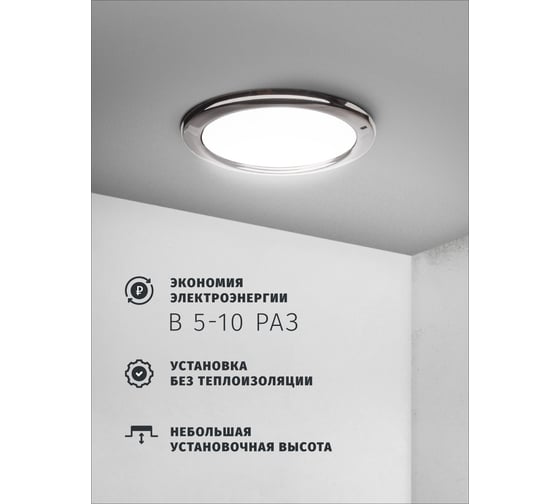 Светильник Navigator 71 281 NGX-R1-005-GX53 IP20 черный, хром 71281