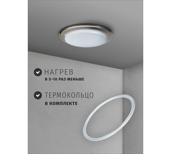 Светильник Navigator 71 283 NGX-R1-007-GX53 IP20 черненая бронза 71283