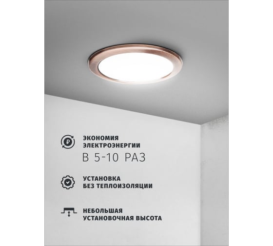 Светильник Navigator 71 282 NGX-R1-006-GX53 IP20 черный, медь 71282