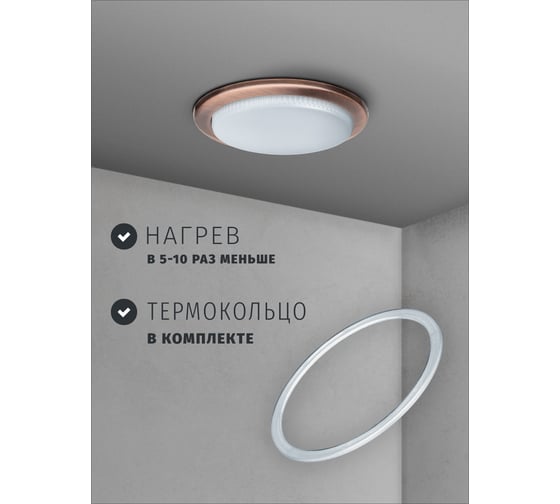 Светильник Navigator 71 282 NGX-R1-006-GX53 IP20 черный, медь 71282