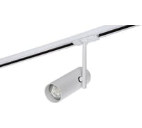 Трековый светильник Crystal lux CLT 0.31 011 WH