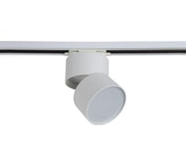 Трековый светодиодный светильник Crystal lux CLT 0.31 130 WH