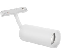 Трековый магнитный светильник Crystal lux space CLT 0.33 003 18W WH 4000K