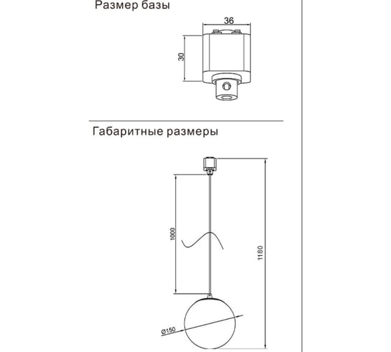 Трековый однофазный светильник Crystal lux CLT 0.31 015 BL