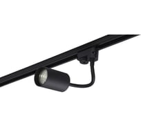 Трековый светильник Crystal lux CLT 0.31 012 BL