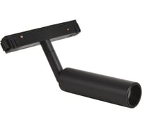Трековый магнитный светильник Crystal lux space CLT 0.33 003 6W BL 3000K