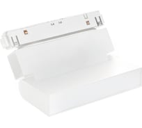 Трековый магнитный светильник Crystal lux CLT 0.33 002 6W WH M4000K