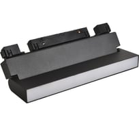 Трековый магнитный светильник Crystal lux space CLT 0.33 002 12W BL M3000K