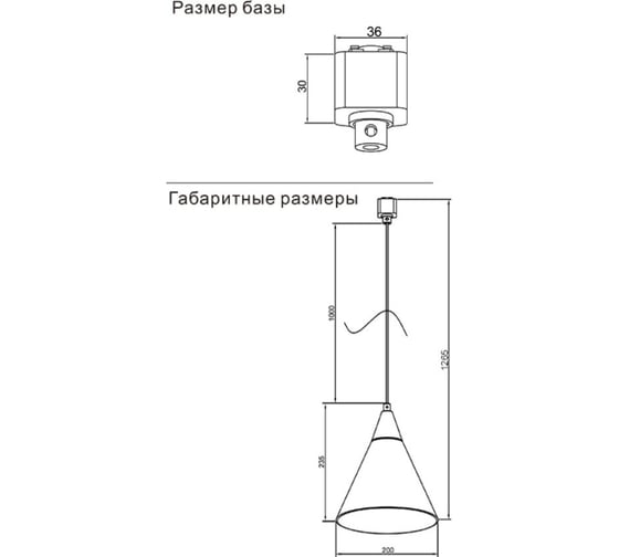 Трековый однофазный светильник Crystal lux CLT 0.31 016 WH-GO