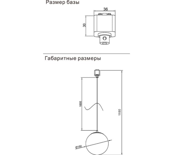 Трековый однофазный светильник Crystal lux CLT 0.31 015 WH